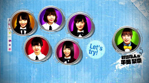 【乃木坂】用英语玩花牌!乃木英语 EP07